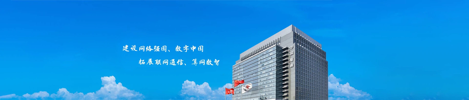 让胡路区联通宽带